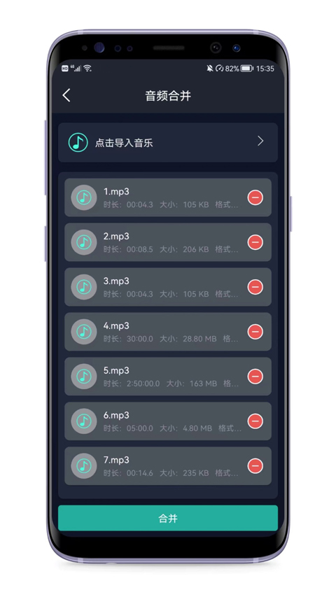 音頻提取專家(1)