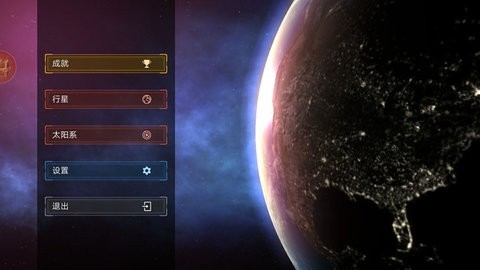 模擬星球大作戰(3)