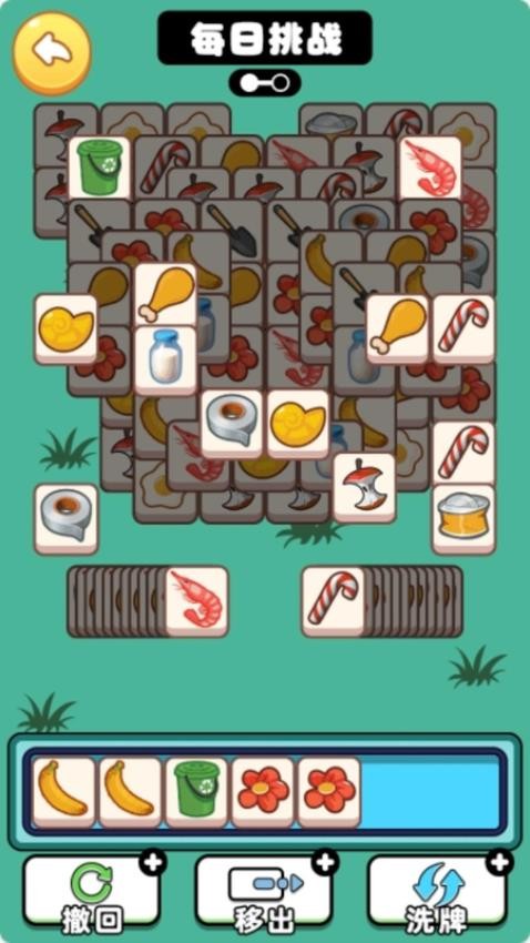 百變方塊(3)