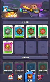 哥们来整活(4)