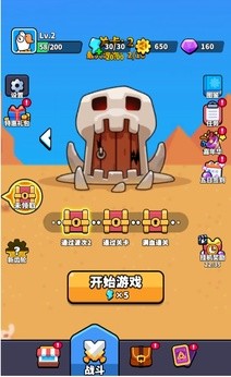 哥们来整活(2)