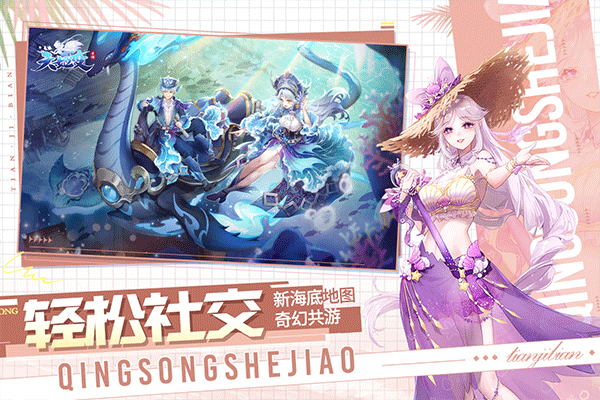天姬变4399版本(2)