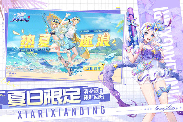 天姬变4399版本(3)