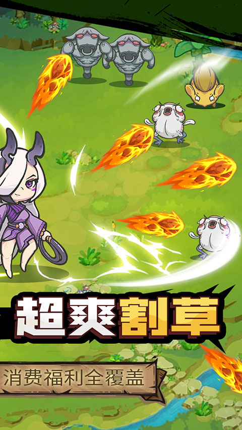 山海記(2)