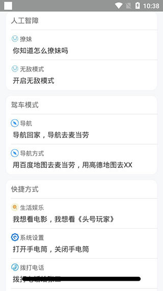 小智同學(2)