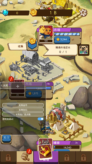 空閑動物大亨(1)
