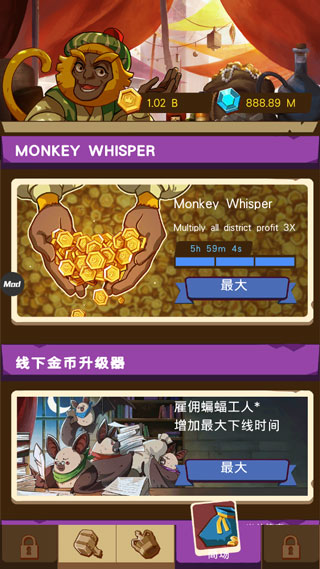 空閑動物大亨(3)