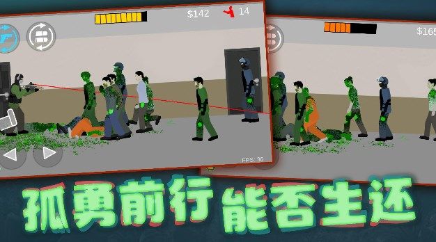 射击奇兵(3)