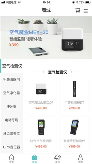 思樂智(2)
