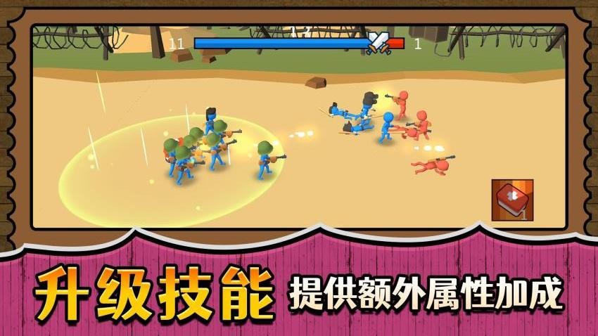 战场小小兵王(2)