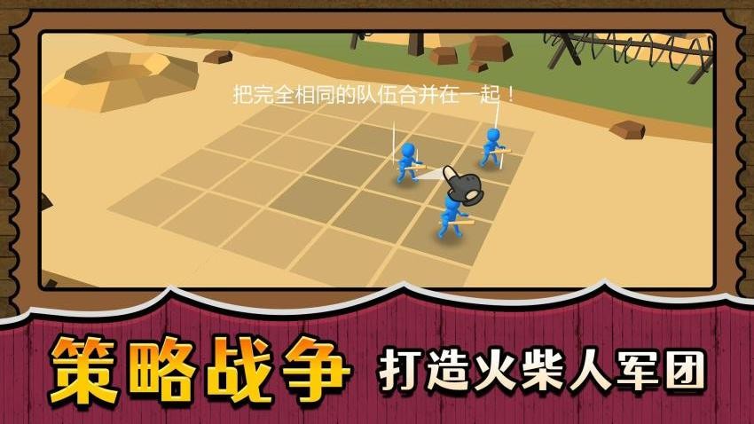 战场小小兵王(1)