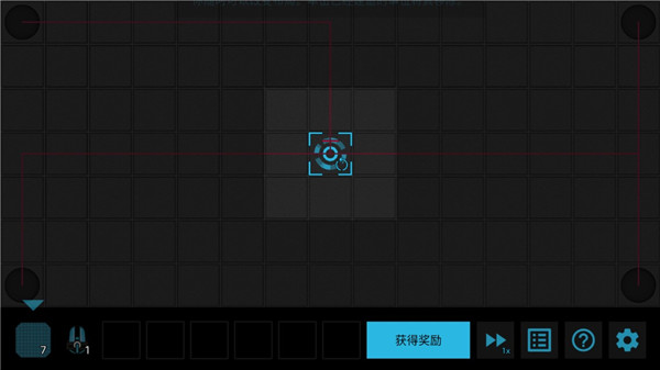 核心防御(1)