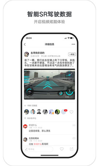 盯盯拍車機(jī)版(1)