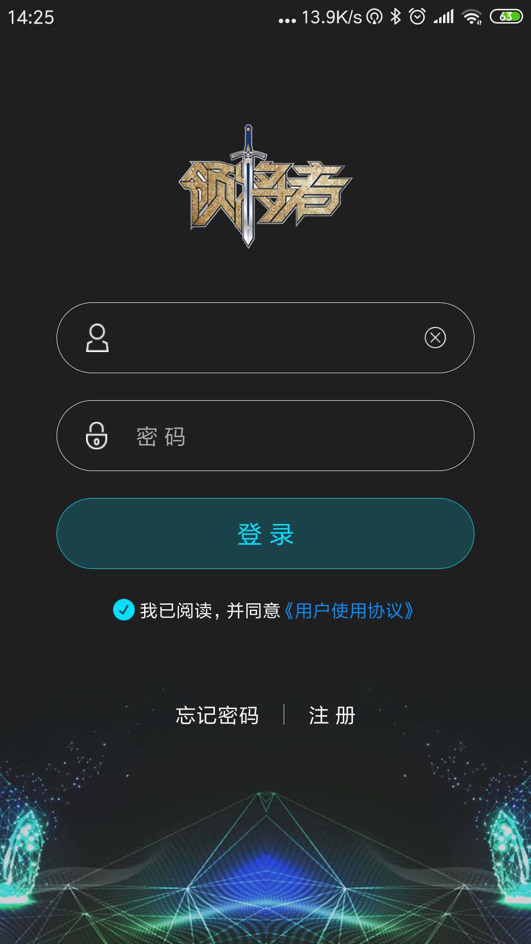 領將者(1)
