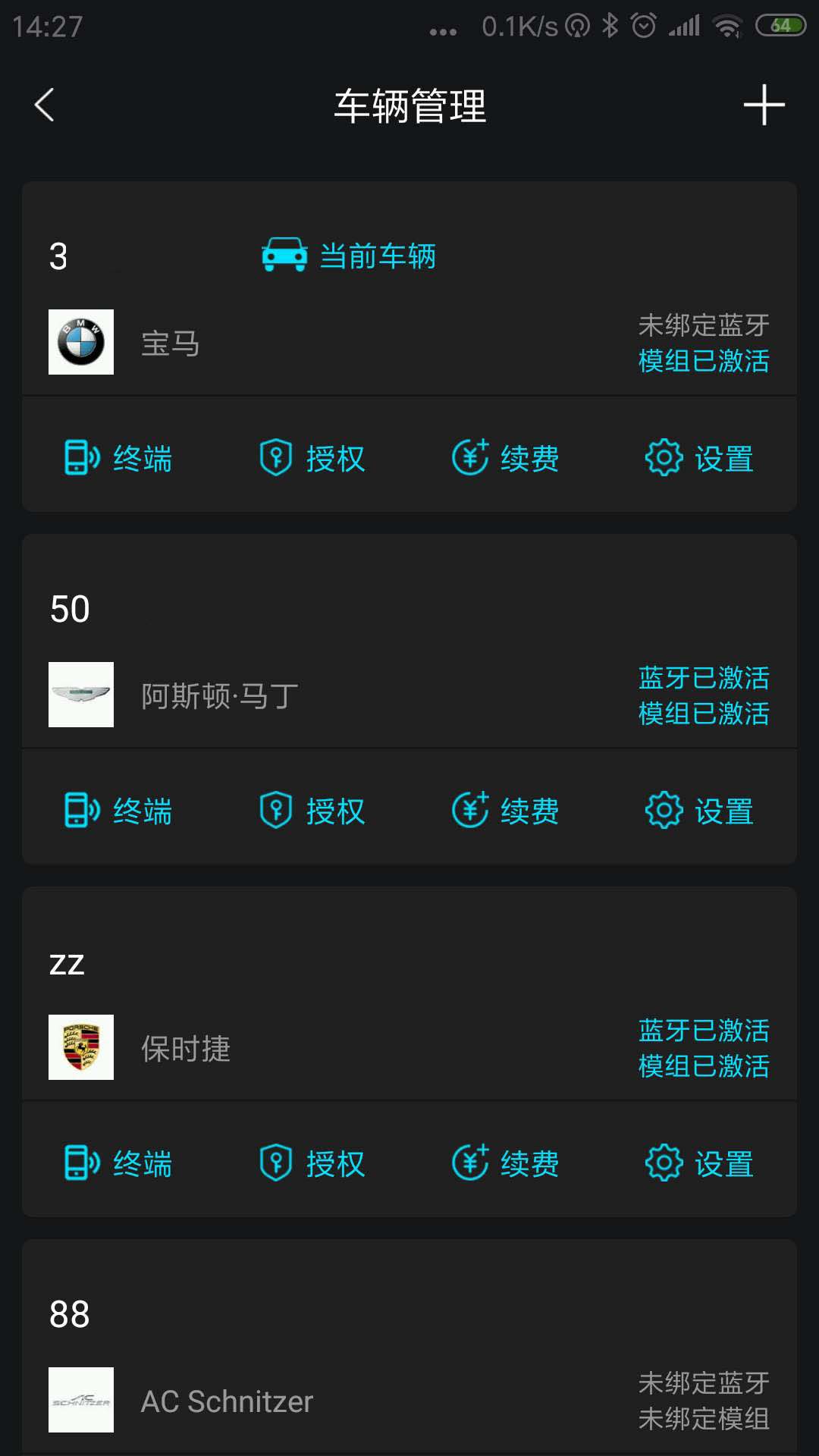 領將者(2)