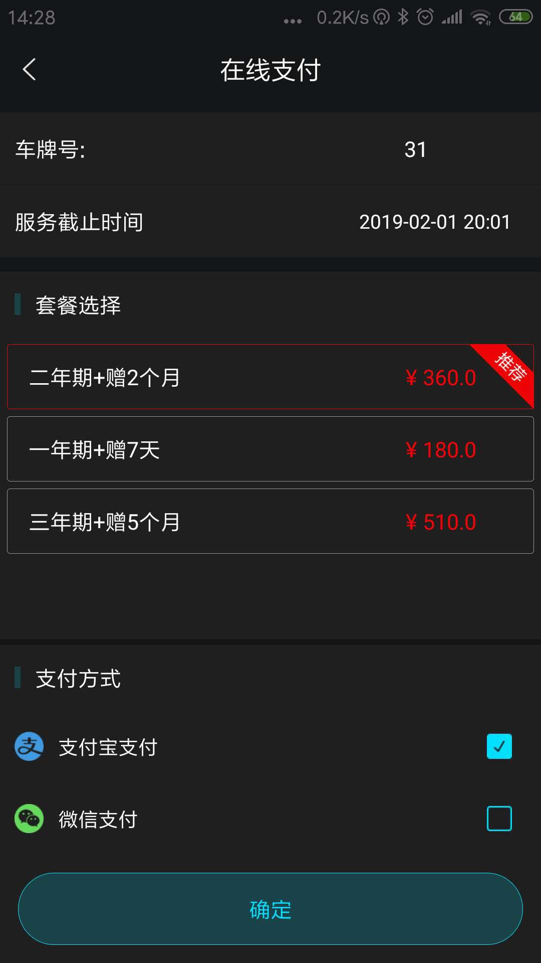 領將者(3)