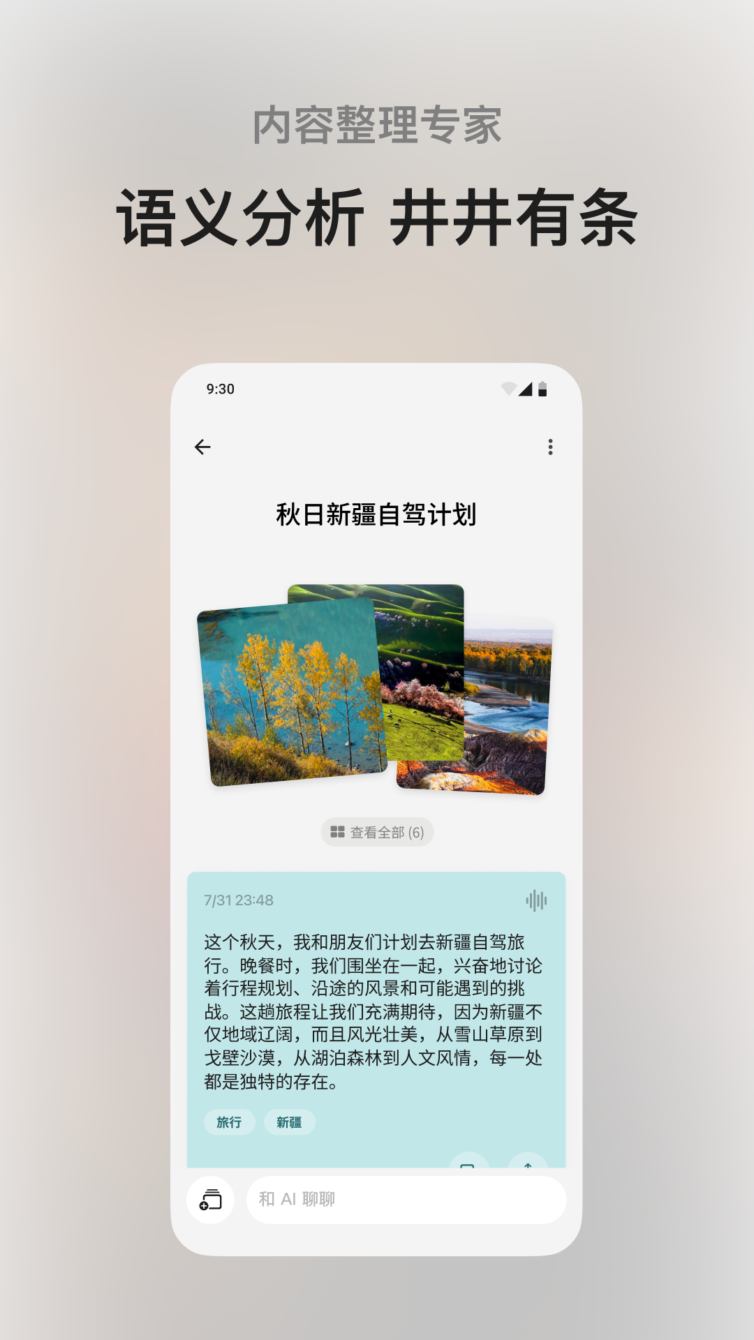 閃念貝殼(4)