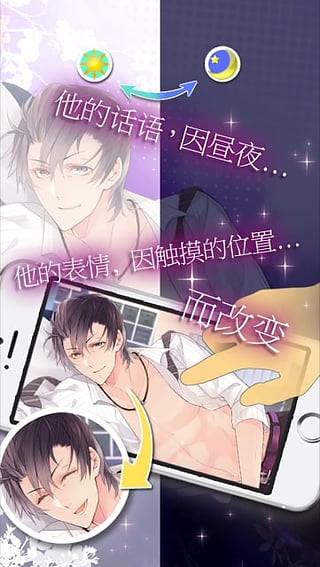 一起睡吗(3)