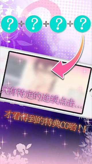 一起睡吗(2)