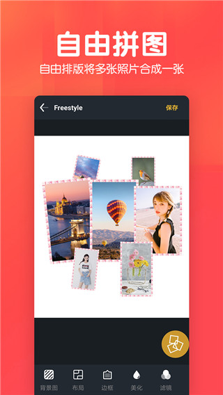 美易P图照片抠图(1)