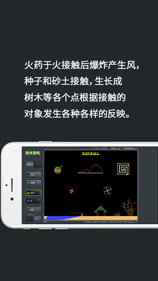 粉末(2)
