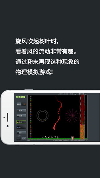 粉末(1)