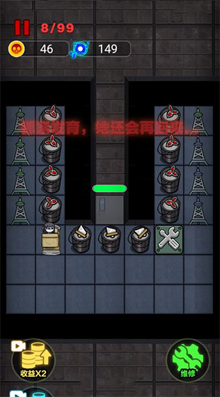攻城大作战(2)