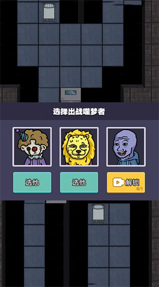 攻城大作战(4)