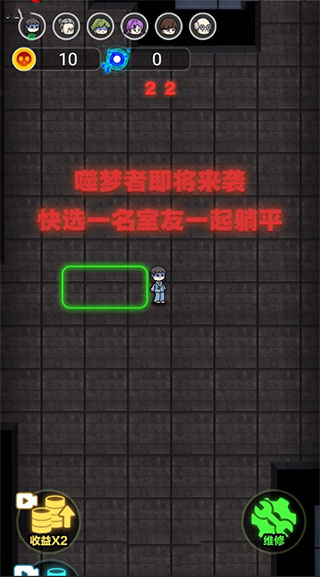 攻城大作战(1)