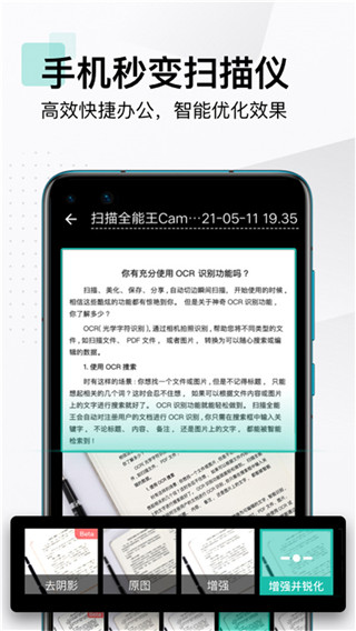 CamScanner(1)