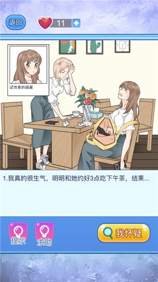 寶貝你聽我解釋(1)