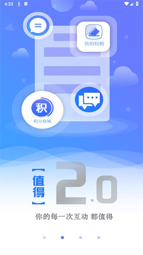 直播绵阳(2)