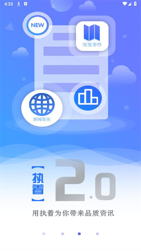 直播绵阳(3)