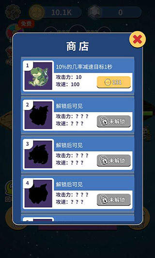 恐龙传说(2)