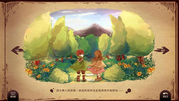 拉諾塔(2)