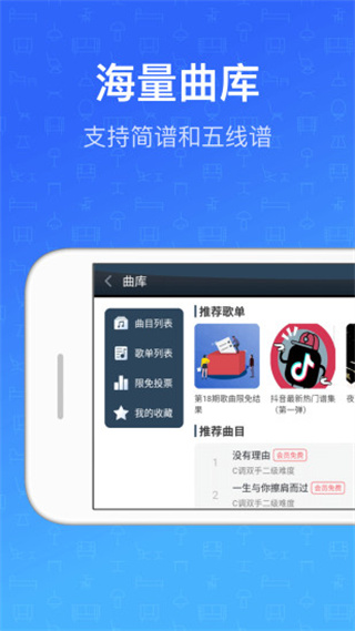 钢琴教练(3)