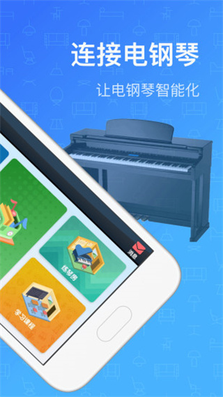 钢琴教练(2)
