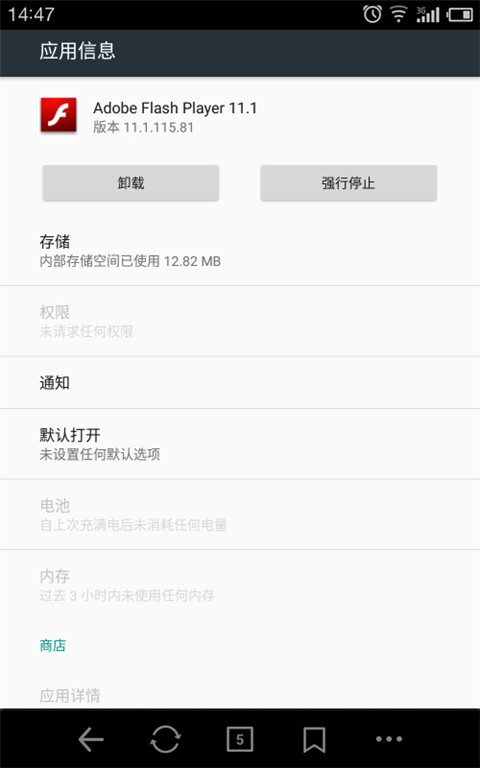 flash播放器(1)