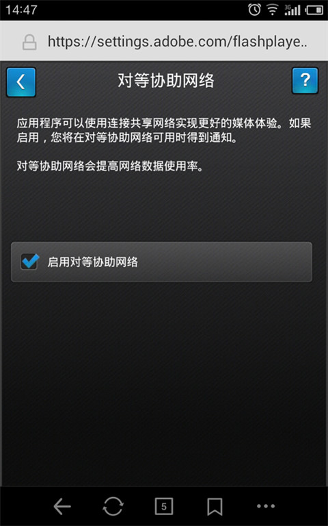 flash播放器(3)