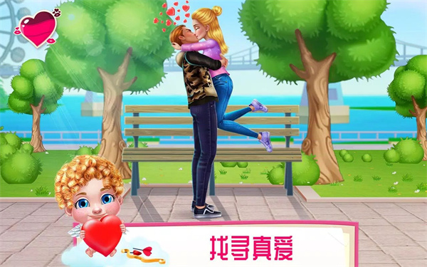 初恋之吻(1)
