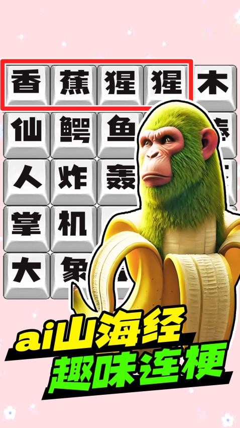 脑洞热梗挑战(3)