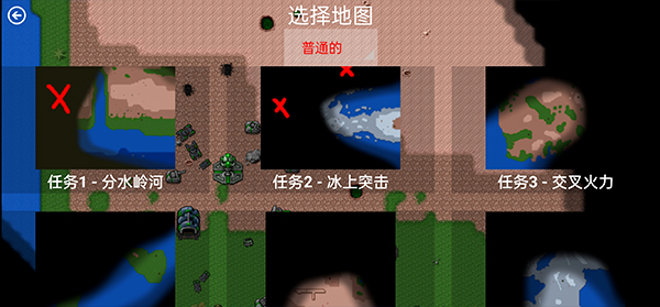 鐵銹戰爭現代戰爭(4)