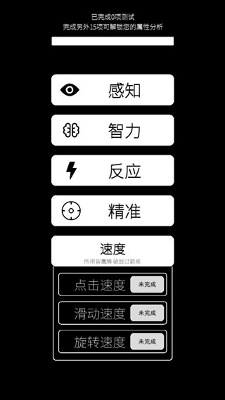 我的屬性(1)