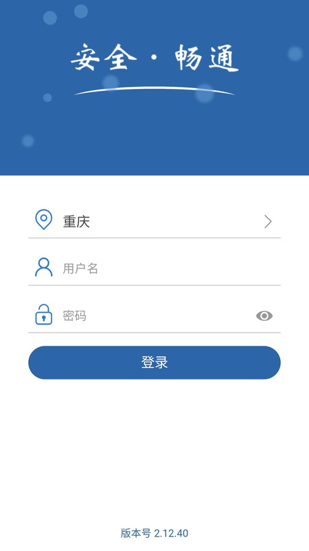 道交安(3)