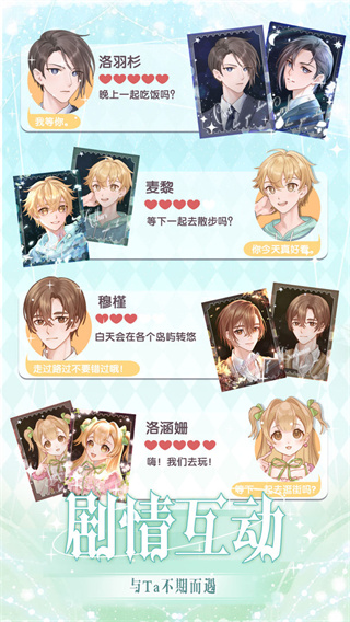 花园物语(1)