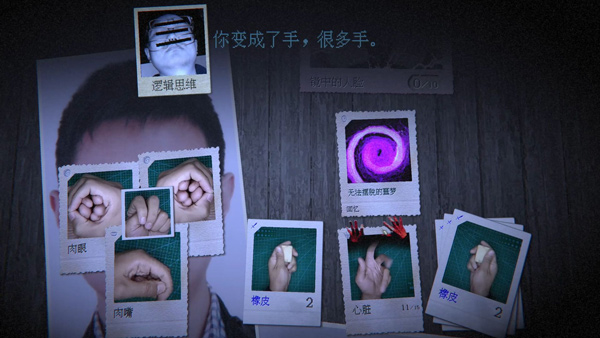 万手一体(3)