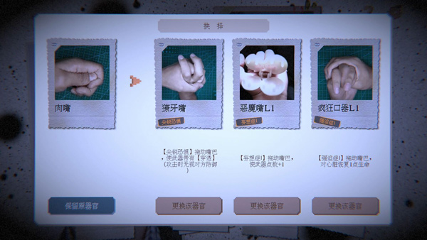 万手一体(1)