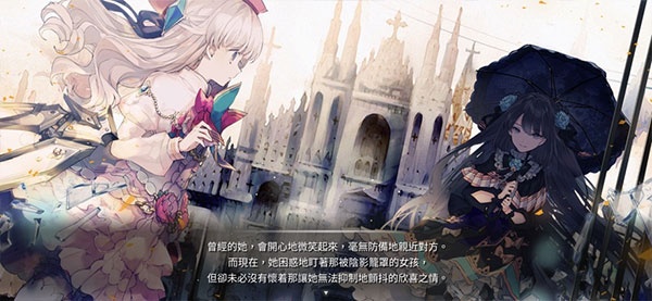 Arcaea(1)