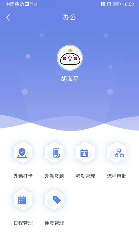 吉客云ERP進(jìn)銷存(3)