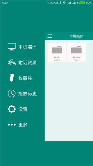 sPlayer播放器(1)